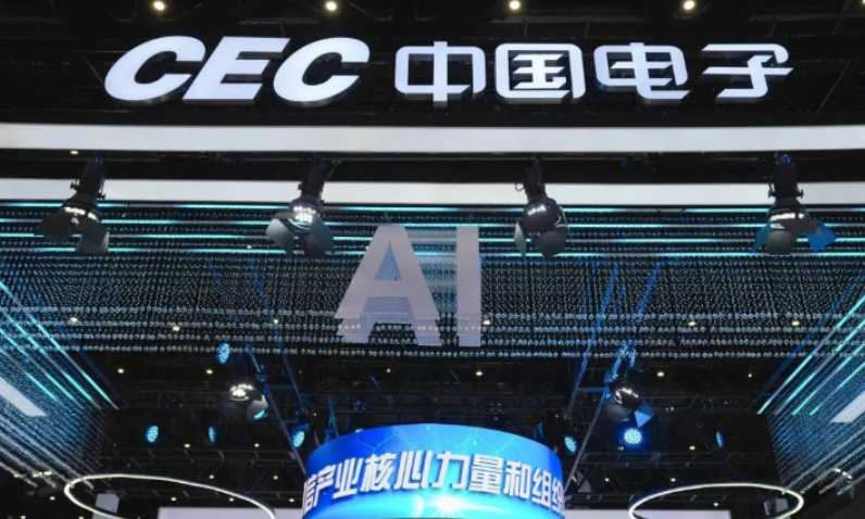智賦創新(xīn)|邁普亮相2022世界人工(gōng)智能(néng)大會